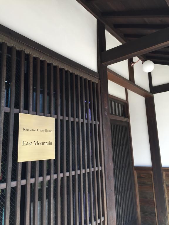 Kanazawa Guest House East Mountain Exterior photo